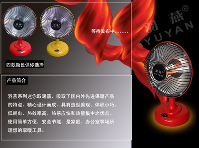 探尋冬季辦公神器 USB電熱鼠標墊與辦公室環保暖氣之謎